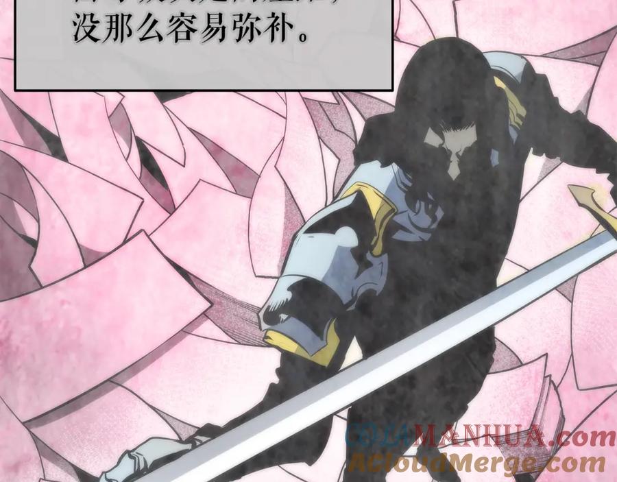 我独自升级 第62话 他是S级？！ 第33页