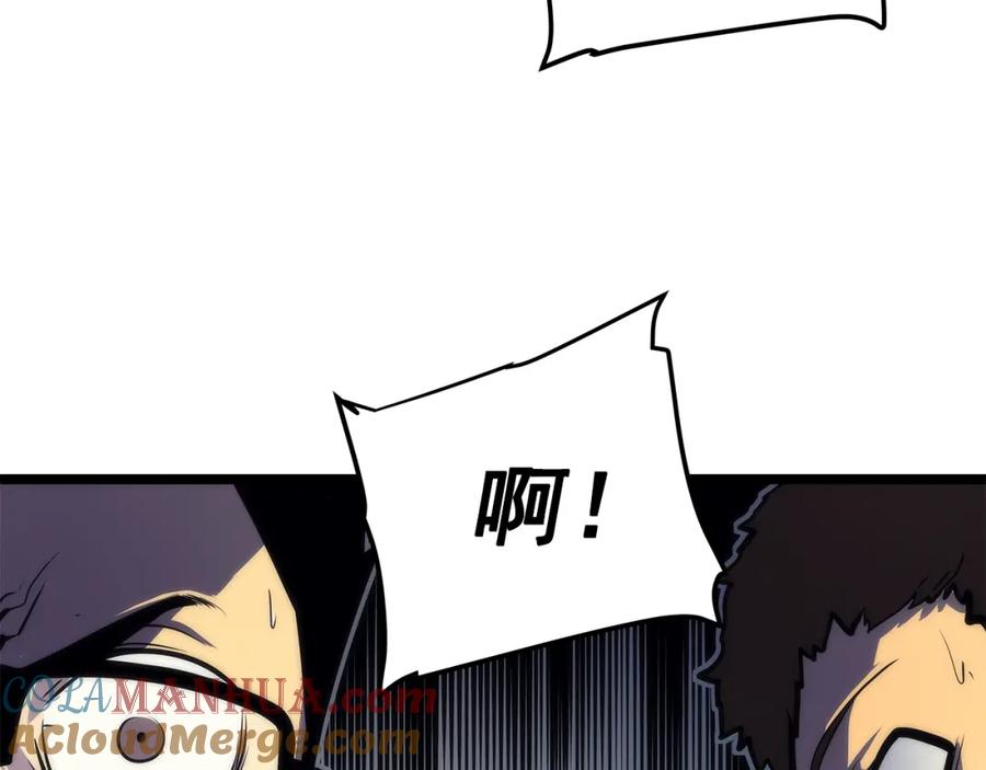我独自升级 第62话 他是S级？！ 第153页