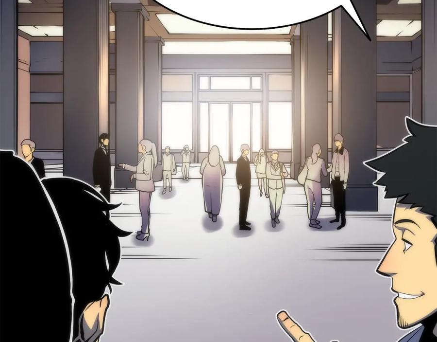 我独自升级 第62话 他是S级？！ 第11页