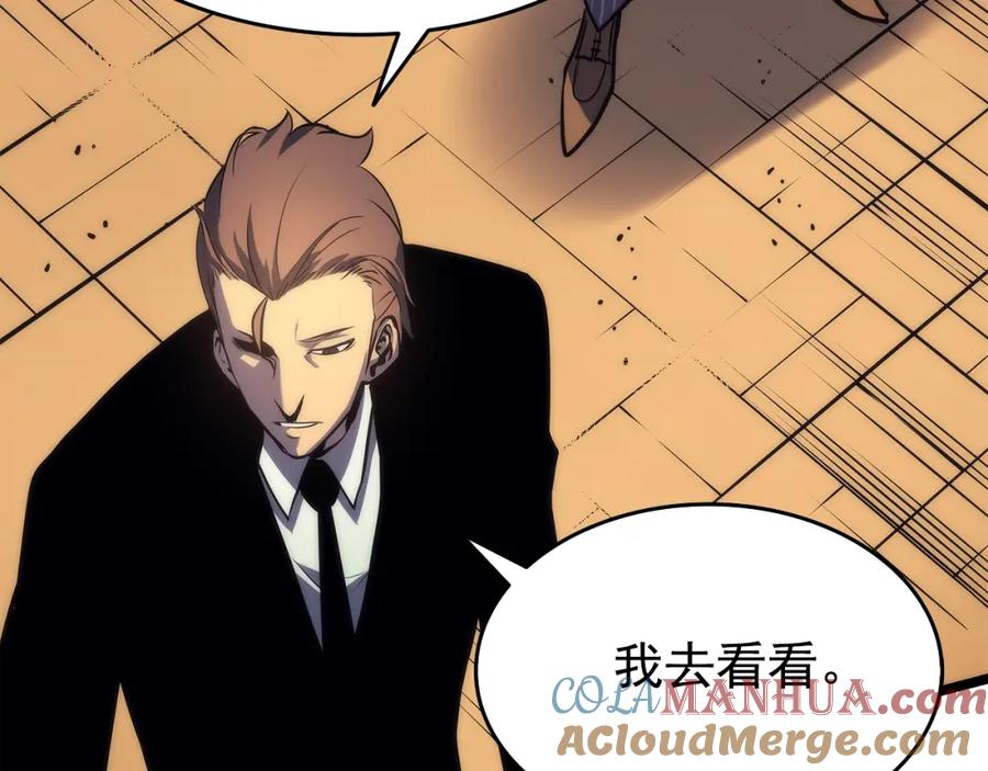 我独自升级 第62话 他是S级？！ 第129页