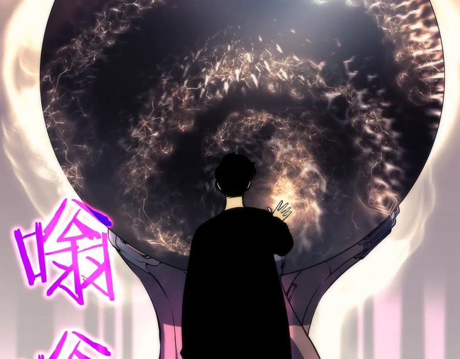 我独自升级 第62话 他是S级？！ 第60页
