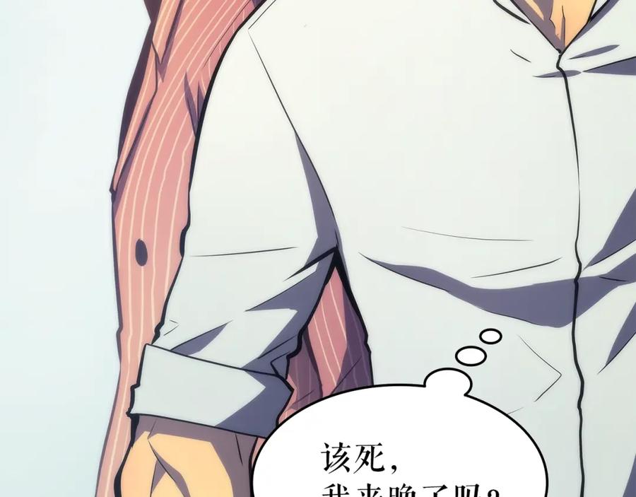 我独自升级 第63话 高处 第79页