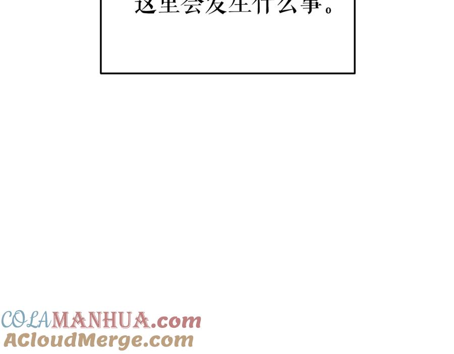 我独自升级 第63话 高处 第69页