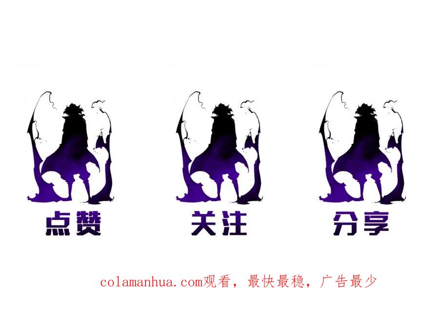 我独自升级 第64话 猎人的去处 第188页