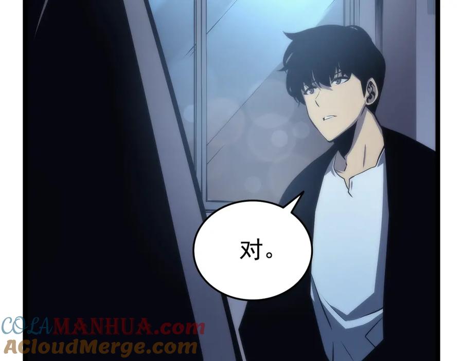 我独自升级 第64话 猎人的去处 第61页