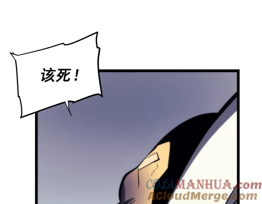 我独自升级 第64话 猎人的去处 第169页