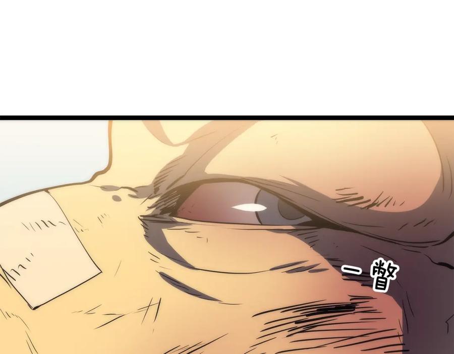 我独自升级 第64话 猎人的去处 第135页
