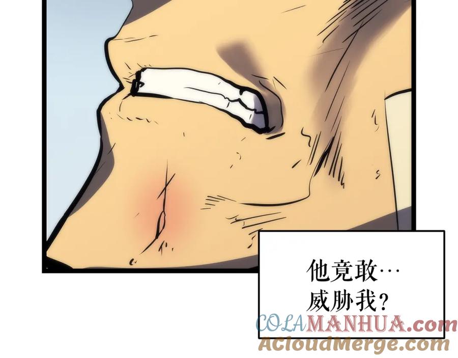 我独自升级 第64话 猎人的去处 第177页