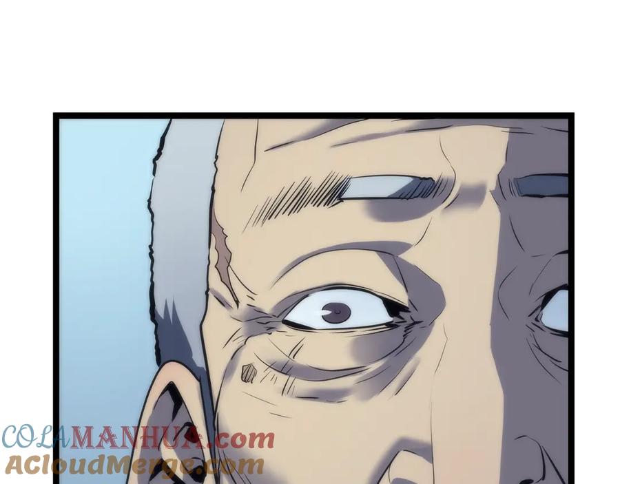我独自升级 第64话 猎人的去处 第57页