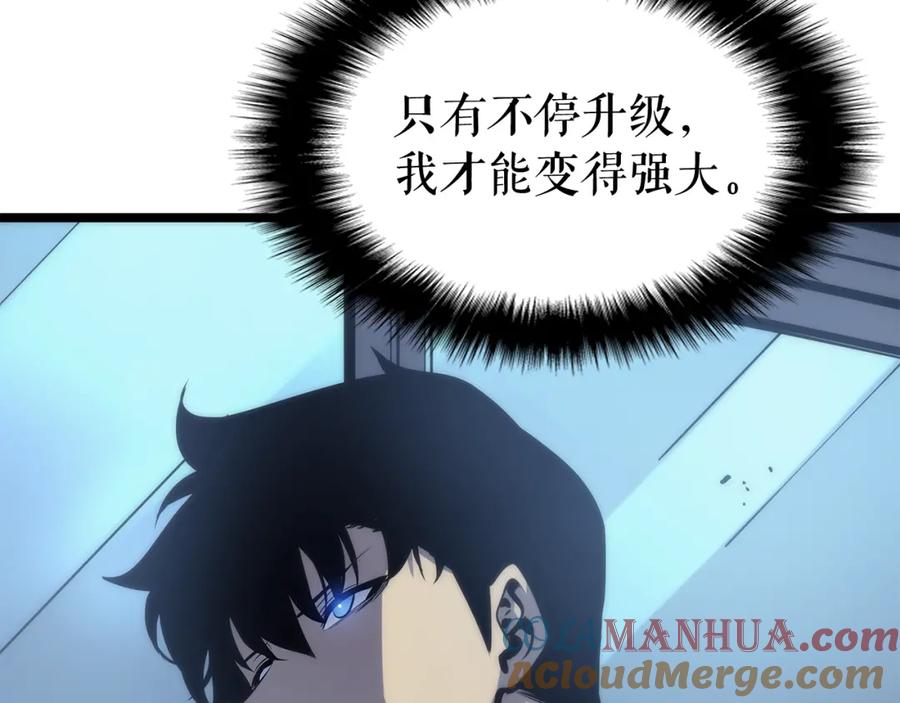 我独自升级 第64话 猎人的去处 第65页
