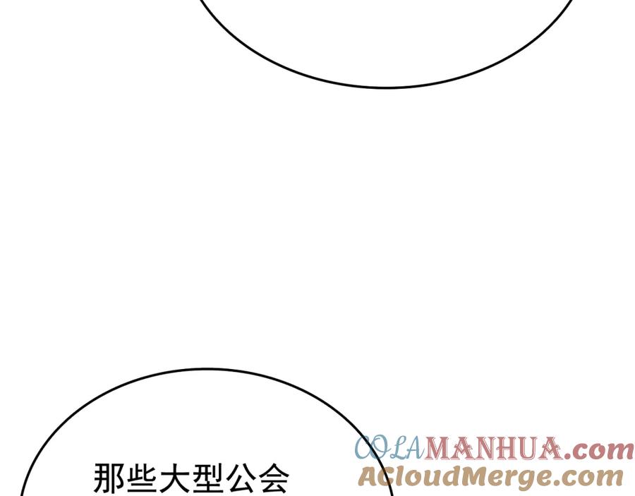 我独自升级 第64话 猎人的去处 第93页