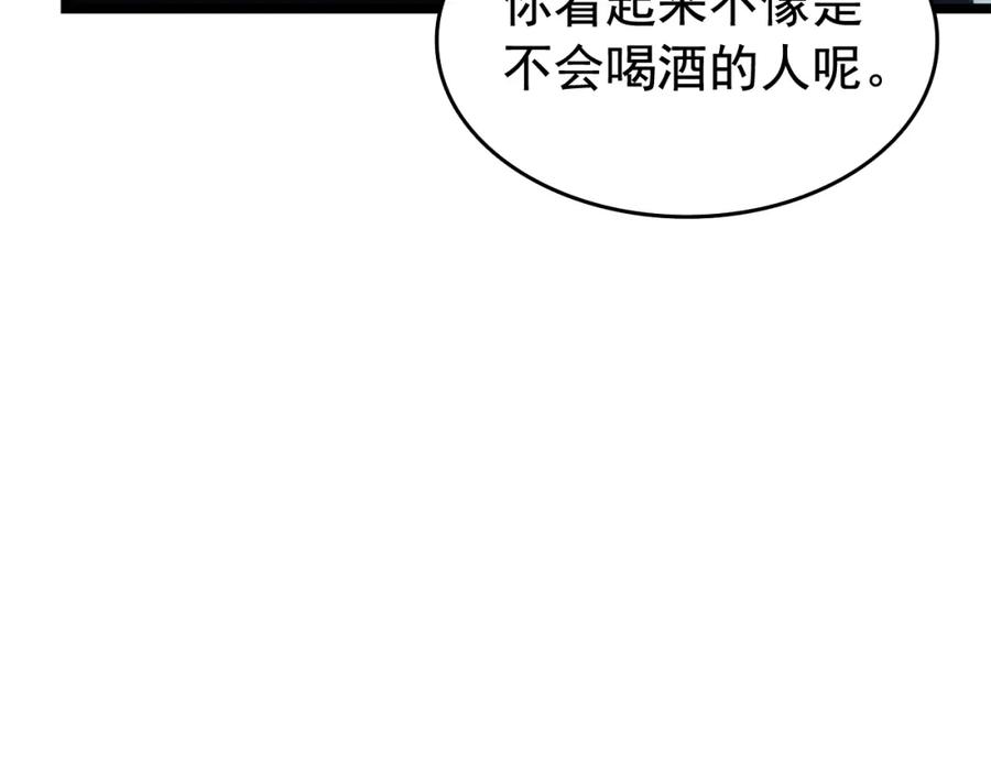 我独自升级 第64话 猎人的去处 第108页