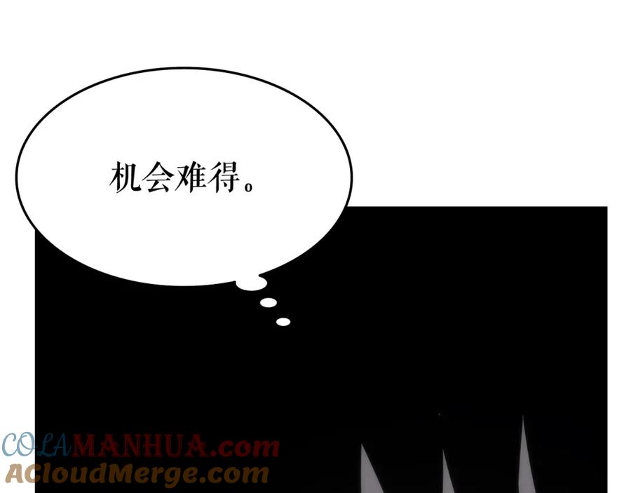 我独自升级 第64话 猎人的去处 第37页