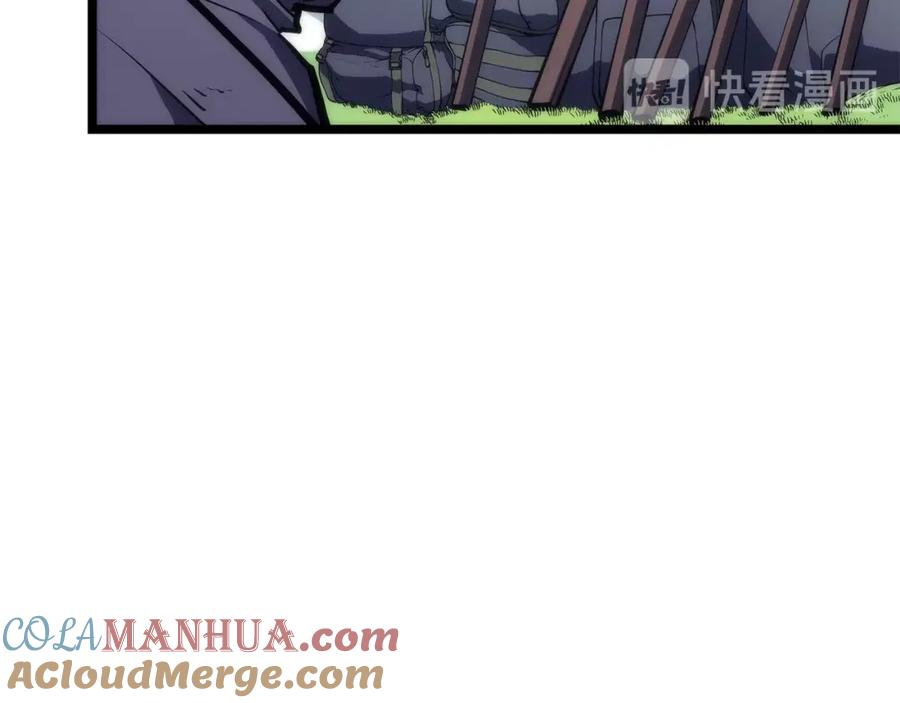 我独自升级 第65话 S级矿工 第89页