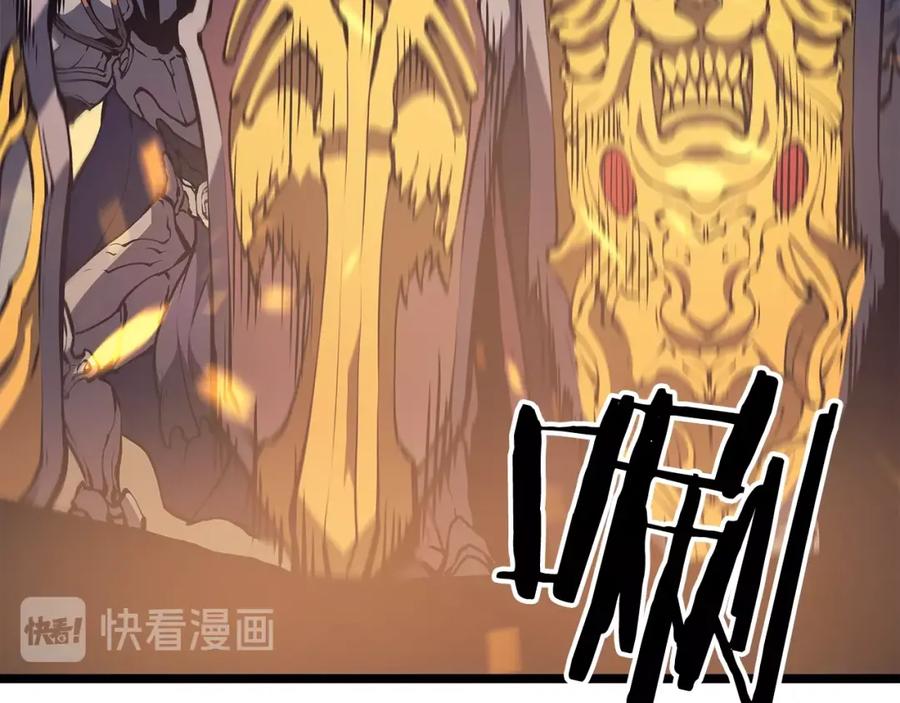 我独自升级 第65话 S级矿工 第152页
