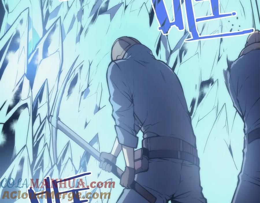 我独自升级 第66话 错觉吗？ 第129页
