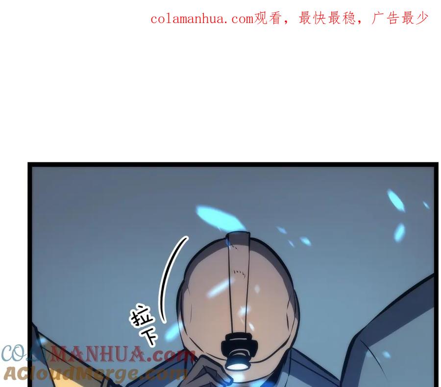 我独自升级 第66话 错觉吗？ 第1页
