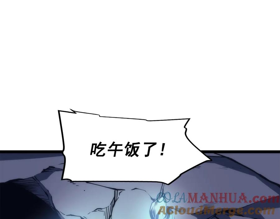 我独自升级 第66话 错觉吗？ 第149页