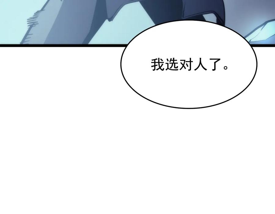我独自升级 第66话 错觉吗？ 第148页