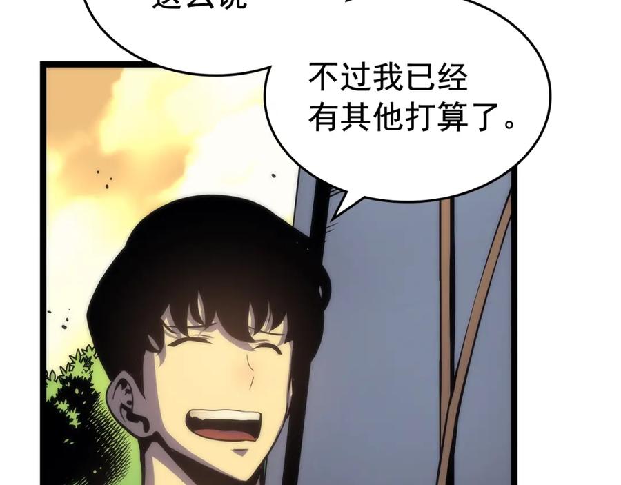 我独自升级 第67话 味道 第104页