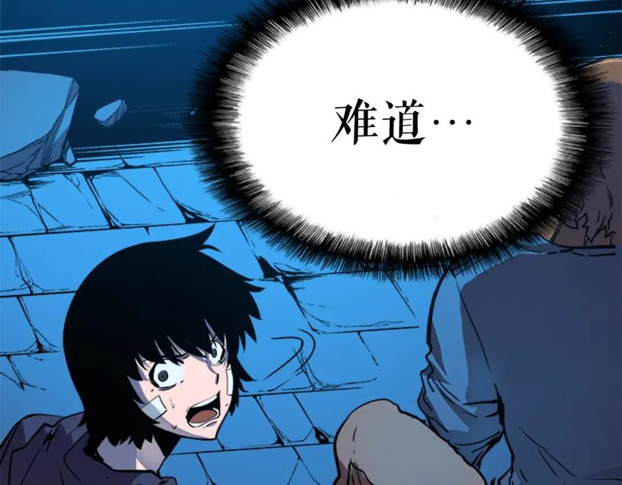 我独自升级 第5话 地下城的规则 第107页