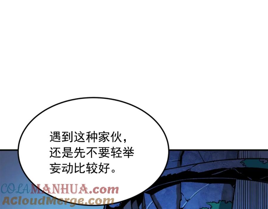 我独自升级 第5话 地下城的规则 第37页