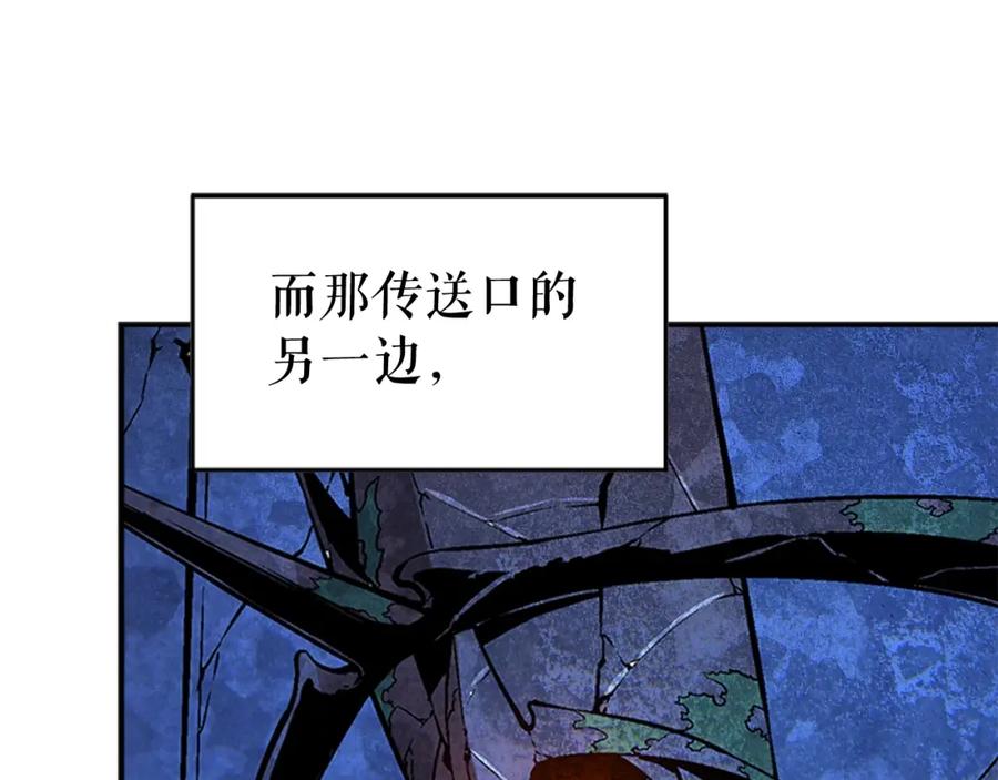 我独自升级 第5话 地下城的规则 第19页