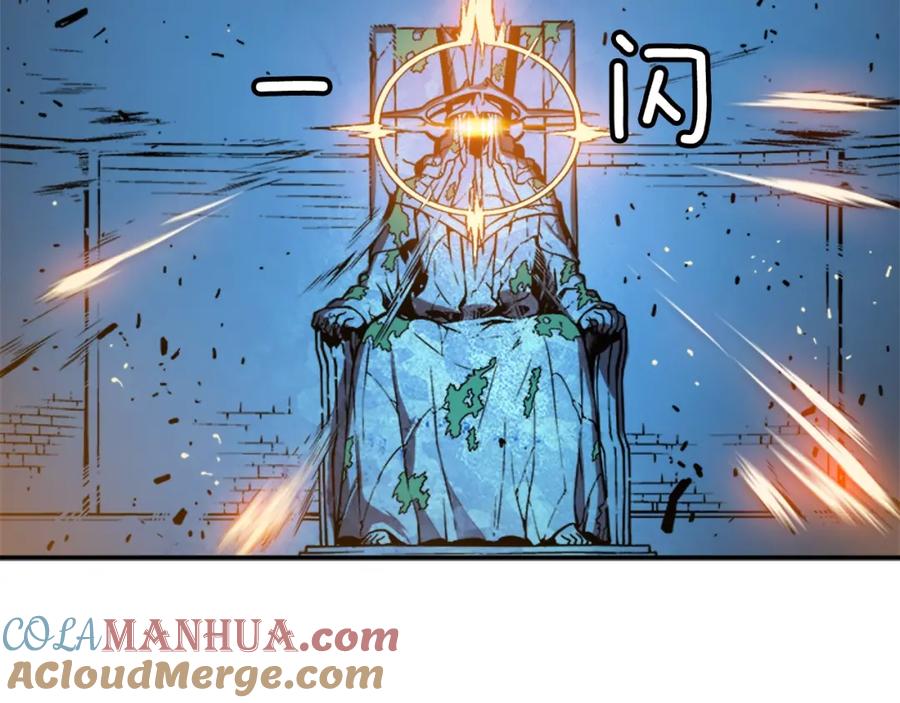 我独自升级 第5话 地下城的规则 第85页