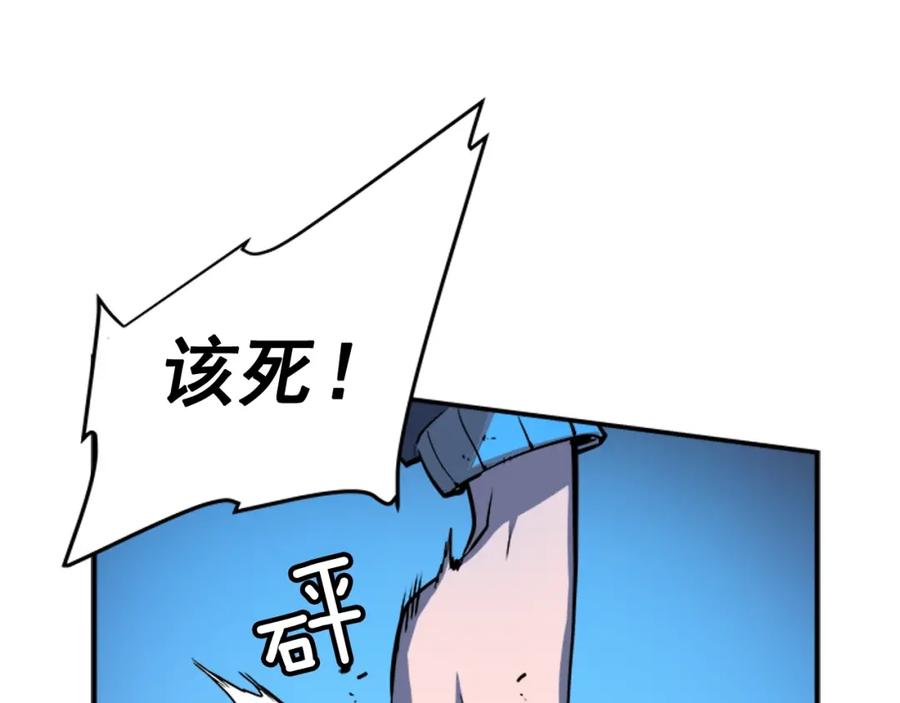 我独自升级 第5话 地下城的规则 第91页