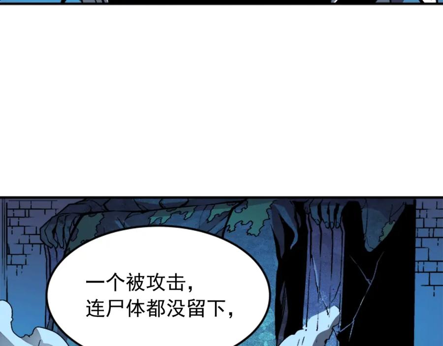 我独自升级 第5话 地下城的规则 第31页