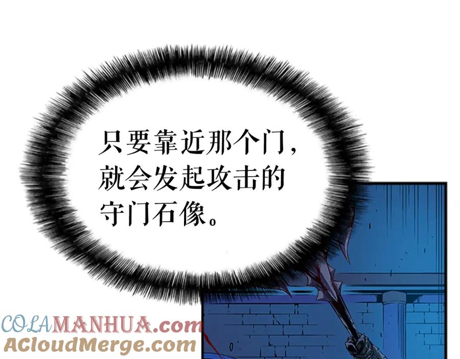 我独自升级 第5话 地下城的规则 第101页