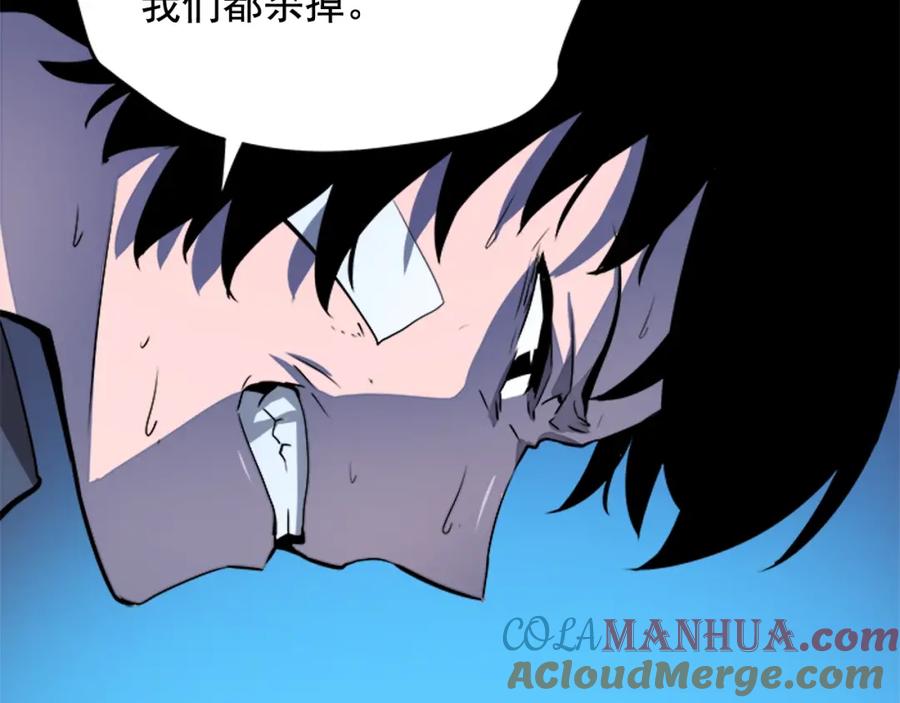 我独自升级 第5话 地下城的规则 第93页