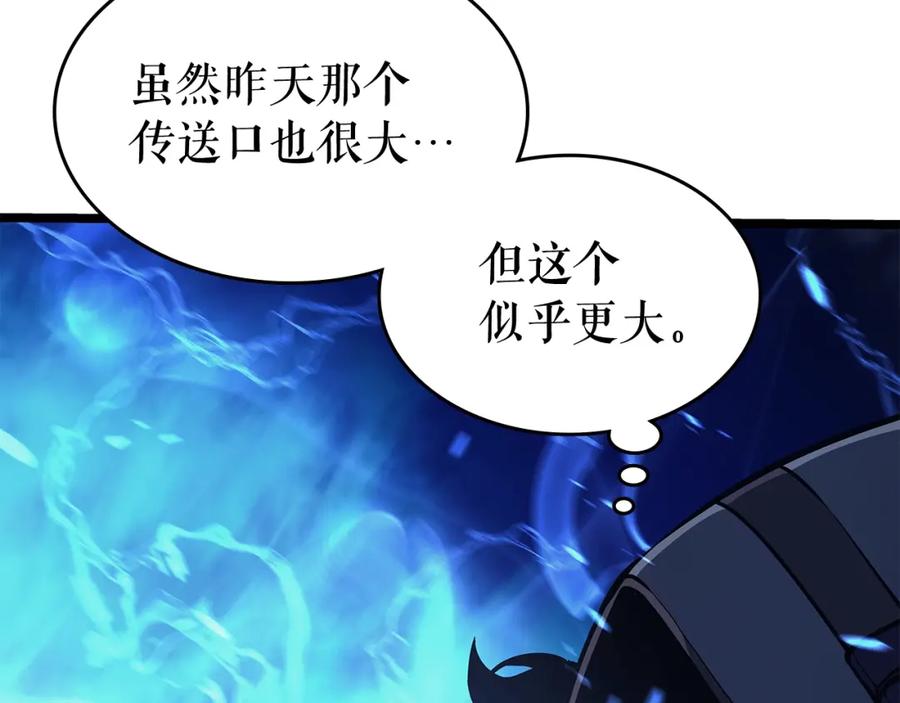我独自升级 第68话 好闻味道的猎人 第122页