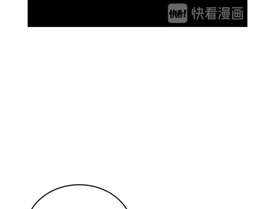 我独自升级 第68话 好闻味道的猎人 第51页