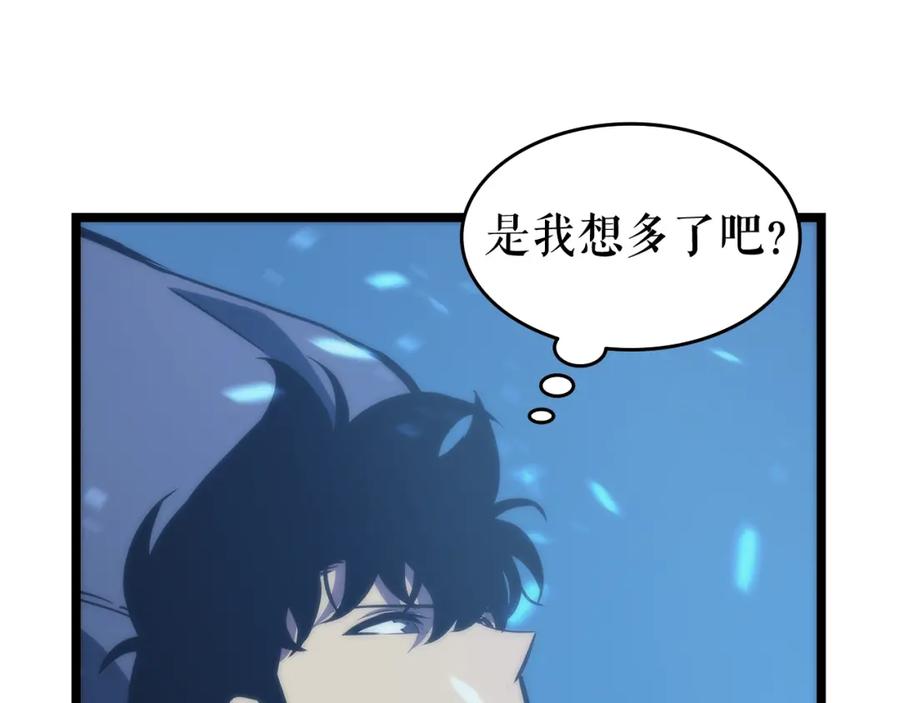 我独自升级 第68话 好闻味道的猎人 第147页