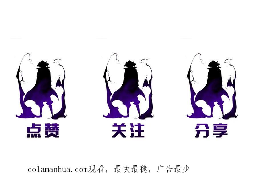 我独自升级 第68话 好闻味道的猎人 第200页