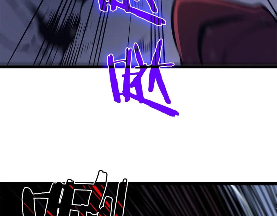 我独自升级 第68话 好闻味道的猎人 第194页