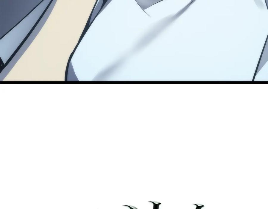 我独自升级 第68话 好闻味道的猎人 第7页