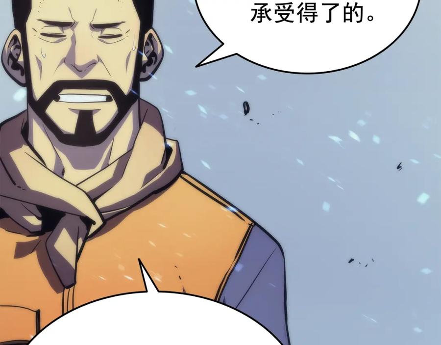 我独自升级 第68话 好闻味道的猎人 第86页