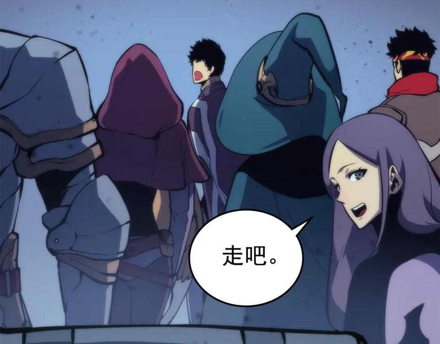 我独自升级 第68话 好闻味道的猎人 第162页