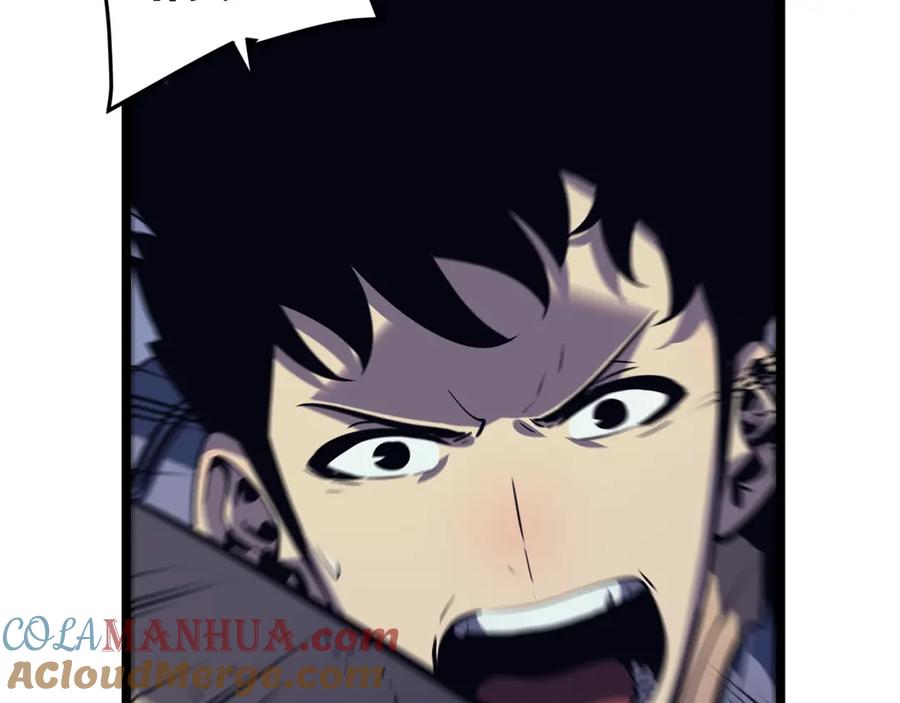我独自升级 第68话 好闻味道的猎人 第197页