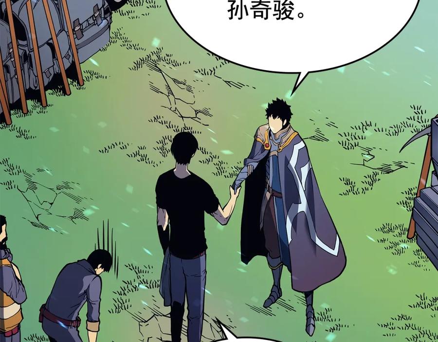 我独自升级 第68话 好闻味道的猎人 第116页