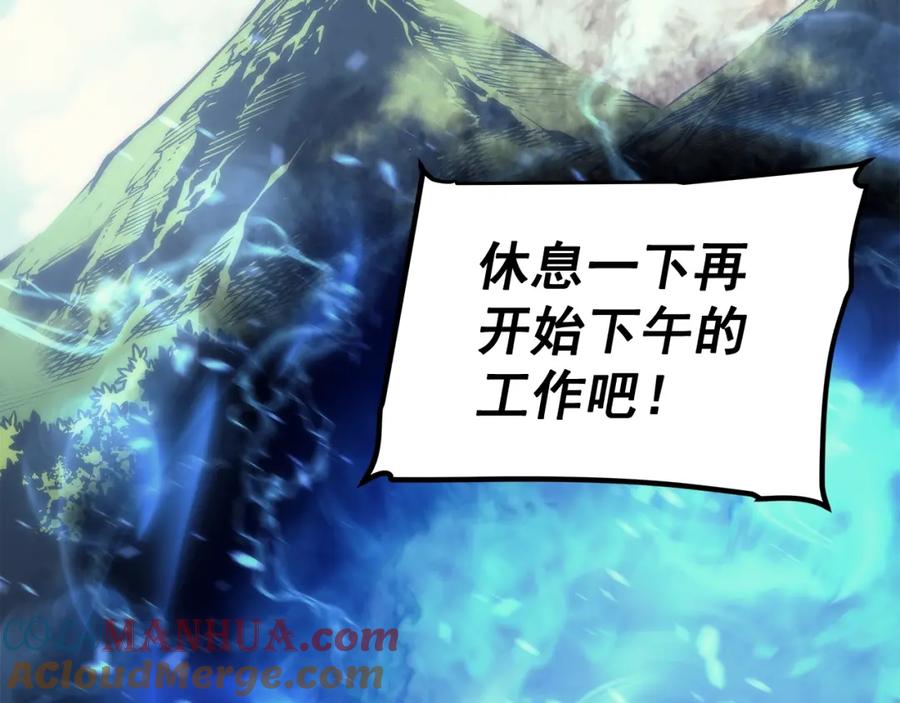 我独自升级 第68话 好闻味道的猎人 第61页
