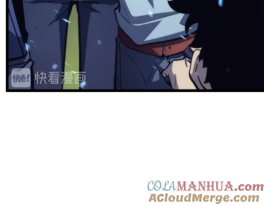 我独自升级 第68话 好闻味道的猎人 第69页