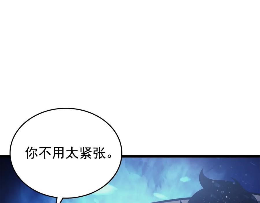 我独自升级 第68话 好闻味道的猎人 第158页