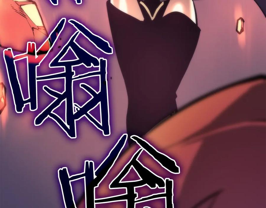 我独自升级 第69话 巨型兽人 第39页