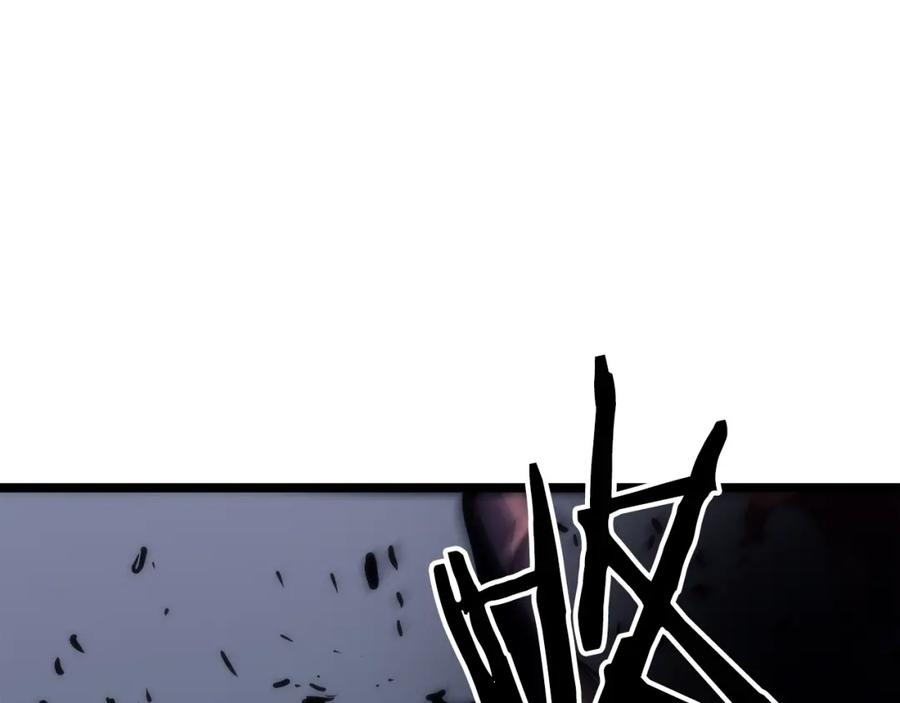 我独自升级 第69话 巨型兽人 第47页