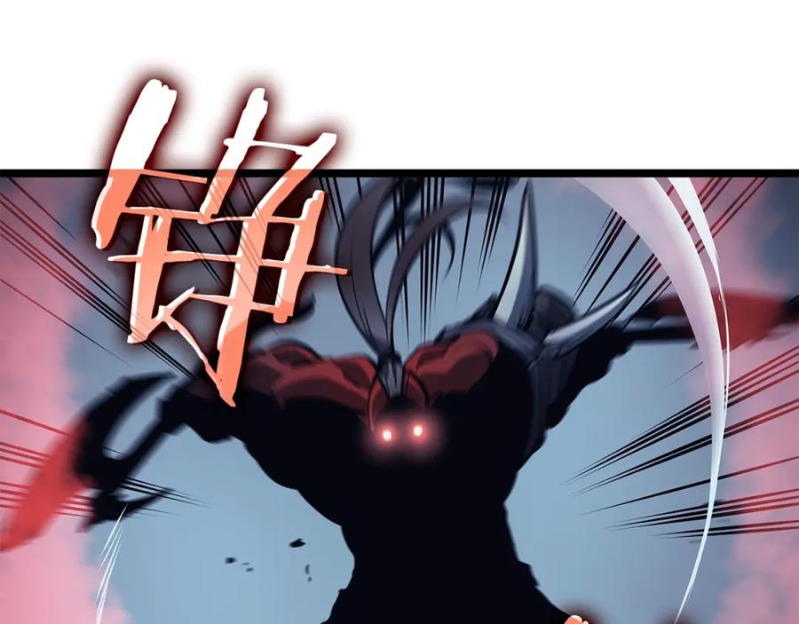 我独自升级 第69话 巨型兽人 第131页
