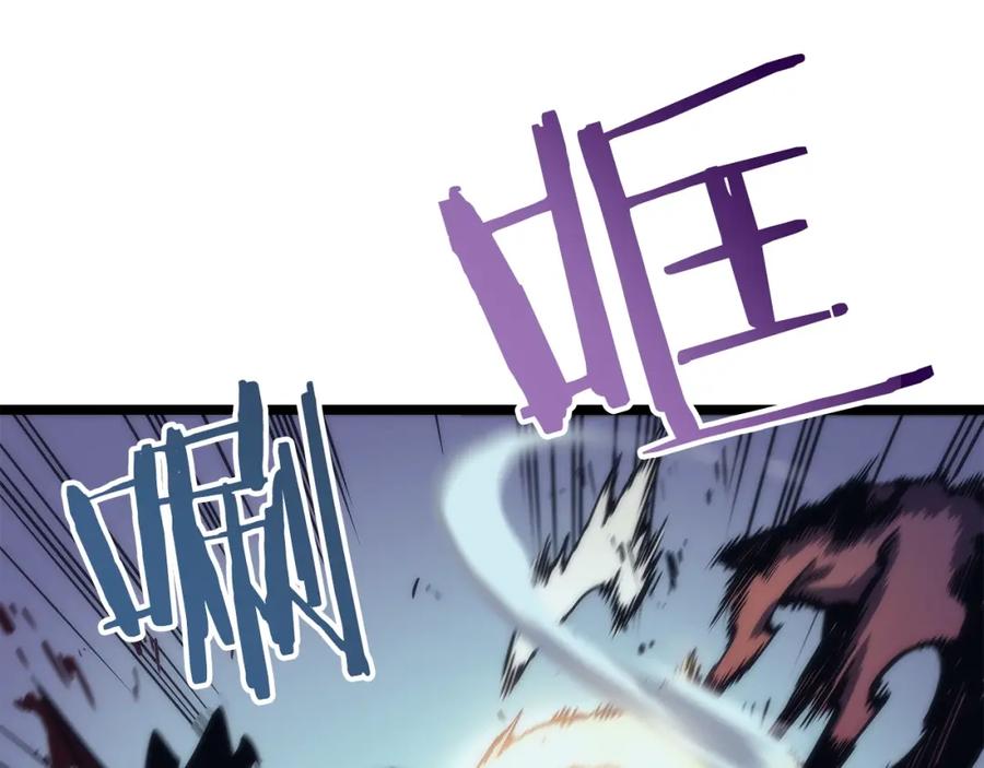 我独自升级 第69话 巨型兽人 第19页