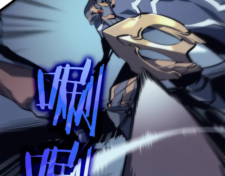 我独自升级 第69话 巨型兽人 第107页